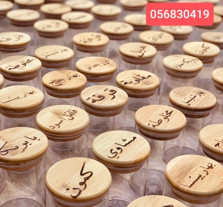 طقم بهارات بامبو /حفر 
