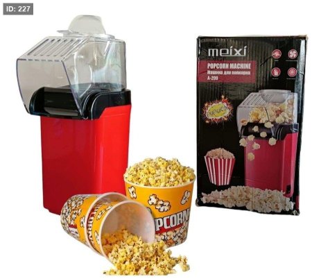 ماكنة عمل البوشار popcorn