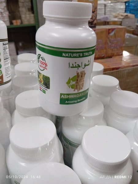 اشوجندا 