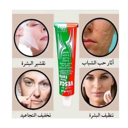 كريم فيسكا الأصلي 