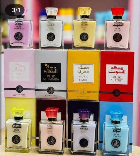 مسك طهارة فجر 