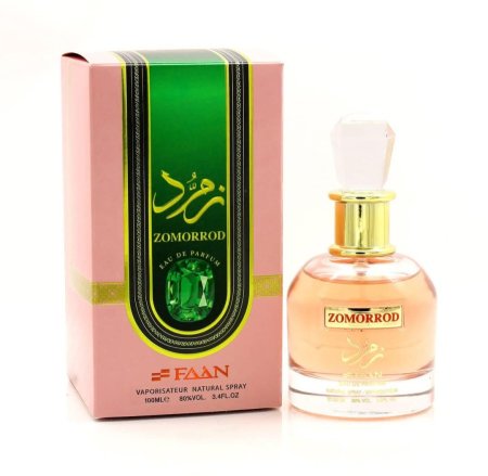 عطر زمرد الاصلي