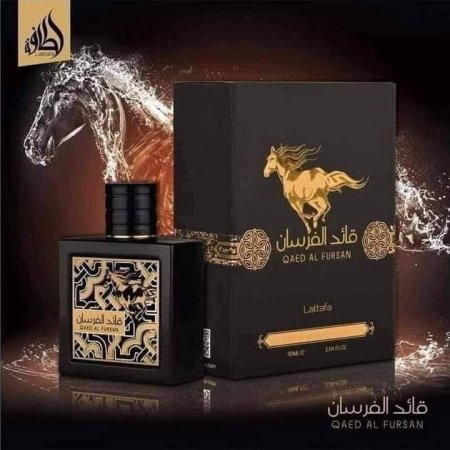 عطر قائد الفرسان 