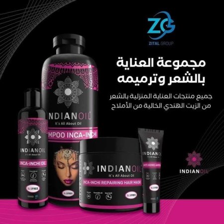 بكج الزيت الهندي original 100%