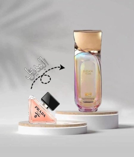 عطر نيكسا الستاتي
