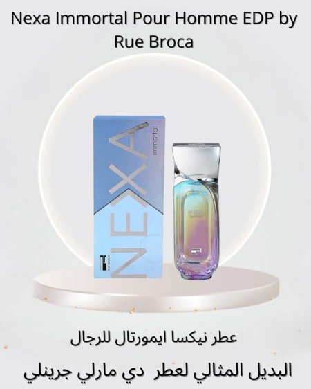 عطر نيكسا للرجال 