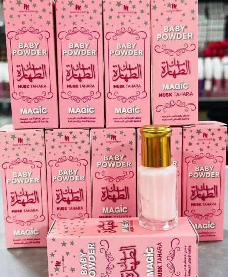 مسك الطهارة baby bowder 