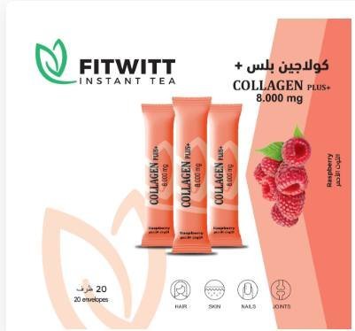 كولاجين بلس+ Collagen plus