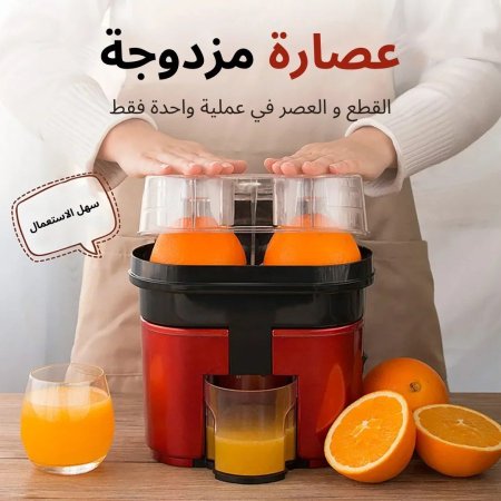 عصارة البرتقال والحمضيات الكهربائية 