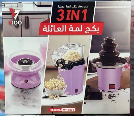 بكج لمة العيلة