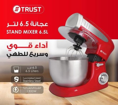 عجانة ترست 6.5 لتر 🍞🥮 ⭕️