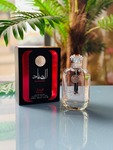 عطر الصياد للرجال