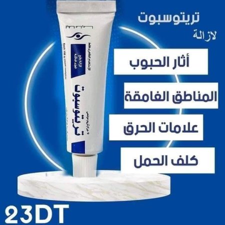 كريم تريتوسبوت Tritospot Cream