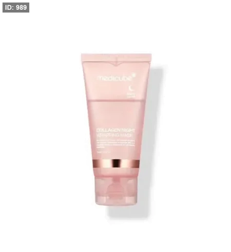 قناع الكولاجين اليلي من ميديكيوب75 مل-Medicube COLLAGEN NIGHT WRAPPING MASK