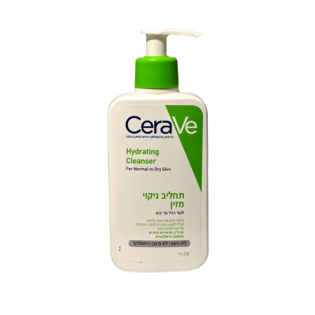 CeraVe Hydrating Facial Cleanser-غسول ​​الوجه المرطب سيراڤي