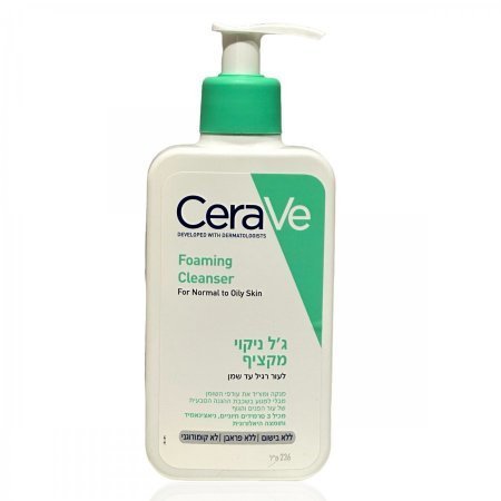 CeraVe Foaming Facial Cleanser-منظف ​​الوجه الرغوي سيراڤي