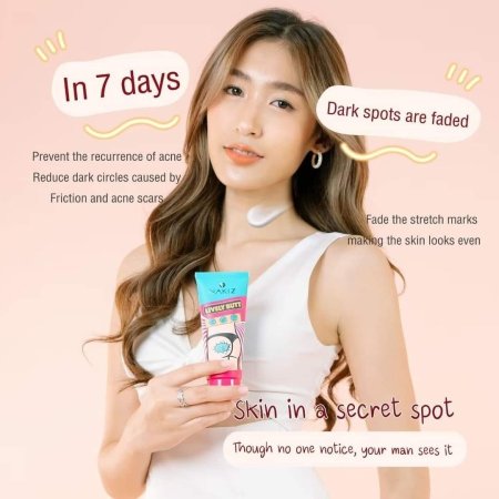 كريم Nakiz Lively Butt التايلندي 🇹🇭
