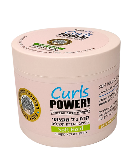 ماسك الشعر !PROHAIR+ CURLS POWER بالكيراتين وزيت الأرجان، خالٍ من الأملاح
