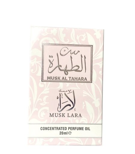 مسك الطهارة العقيق