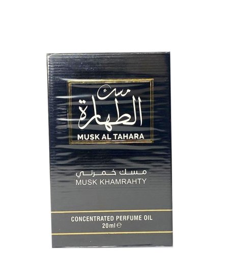 مسك الطهارة خمرتي