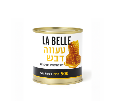 شمع عسل طبيعي 🐝 LA BELLE – Wax Honey