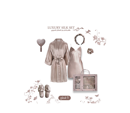 طقم فاخر من الستان الحريري LUXURY SILK SET