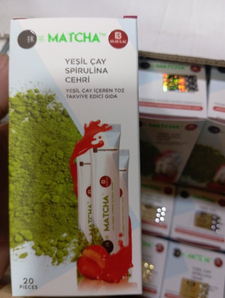 ماتشا فراولة 20 اصبع الأصلي