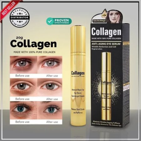 كريم الكولاجين للسواد تحت العيون