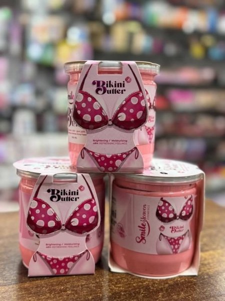 زبدة البكيني العطرية وتفتيح المناطق السوداء