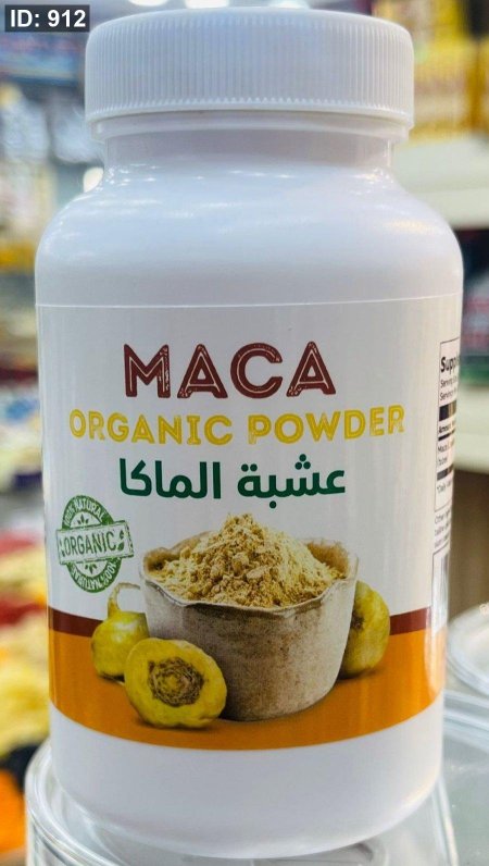 عشبة الماكا