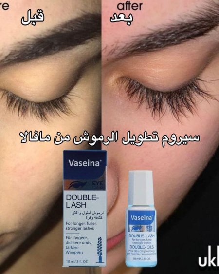 سيروم الرموش vaseina