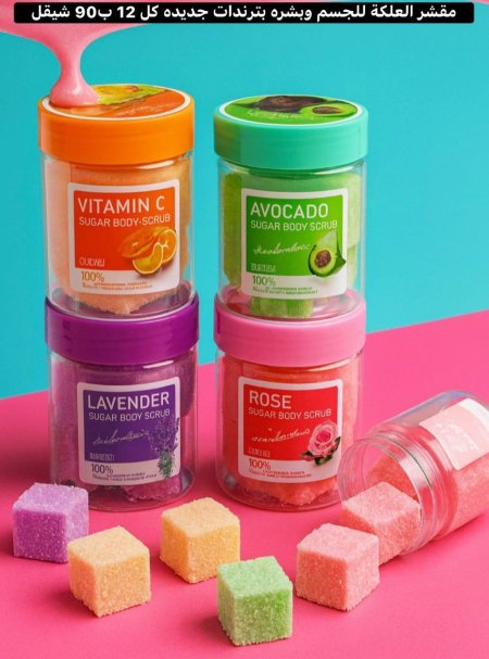 مقشر العلكة