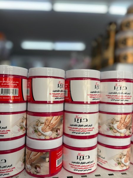 كريم كعب الغزال