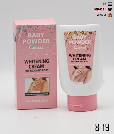كريم التبييض من بيبي باودر