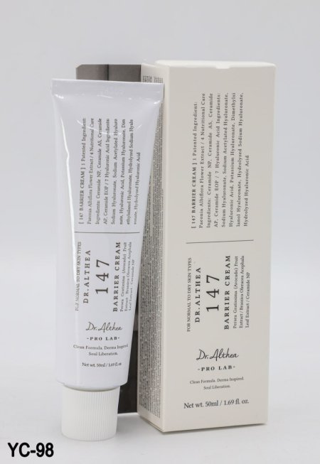 كريم147 للعناية اليومية لإصلاح حاجز البشرة وترطيب عميق