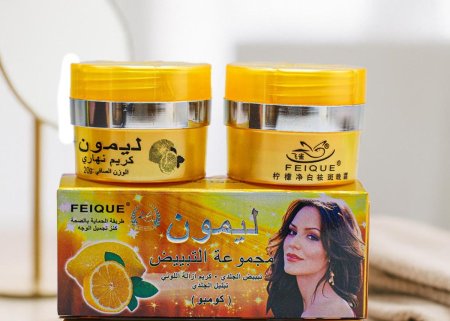 مجموعة التبييض النهاري