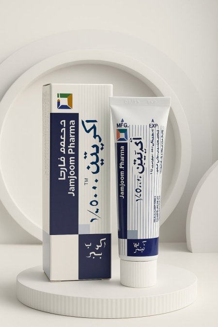 كريم اكرتين , 0.05% لعلاج حب الشباب