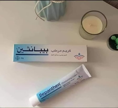 كريم بيبانثين للوجه