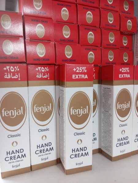 كريم فنجال الأصلي