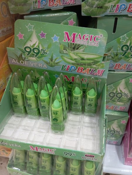 مرطب الشفاه الوفيرا