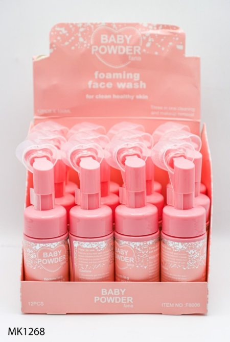 غسول بيبي باودر