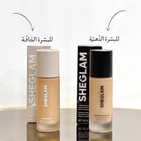 فاونديشن شيجلام