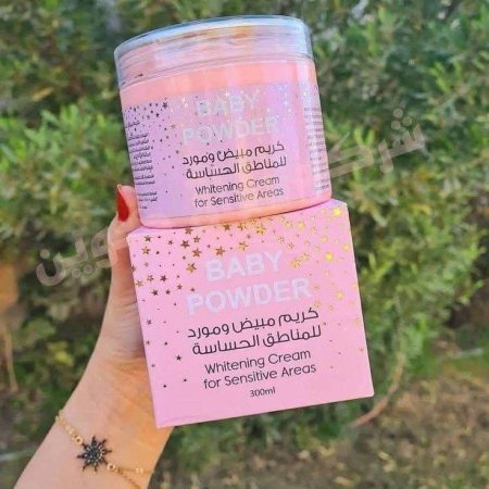 كريم مبيض الأماكن الحساسة من بيبي باودر