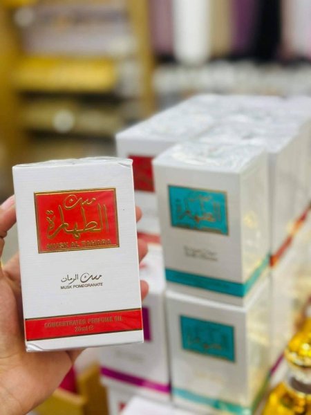 مسك طهارة العقيق