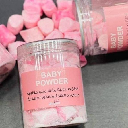 قطع صابونية مارشملو من بيبي باودر