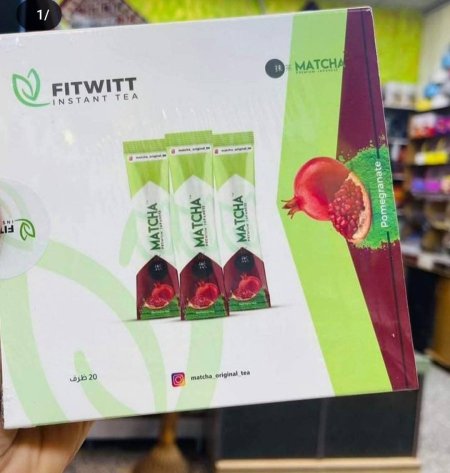 ماتشا رمان 20 ظرف في العبوة