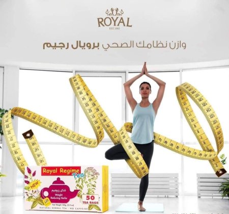 شاي رجيم 50 ظرف في العبوة