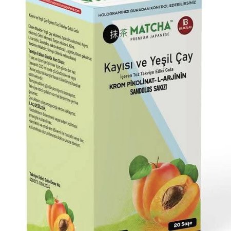 ماتشا خوخ 20 بكيت في العبوة الأصلي