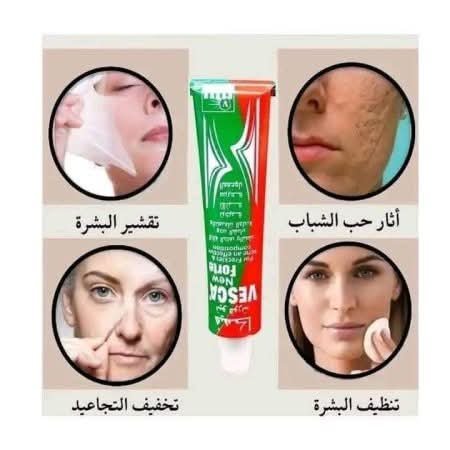 كريم فيسكا الأصلي