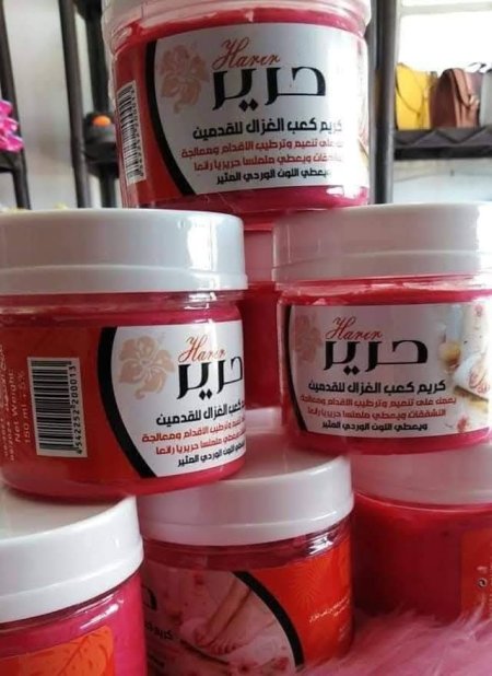 كريم كعب الغزال